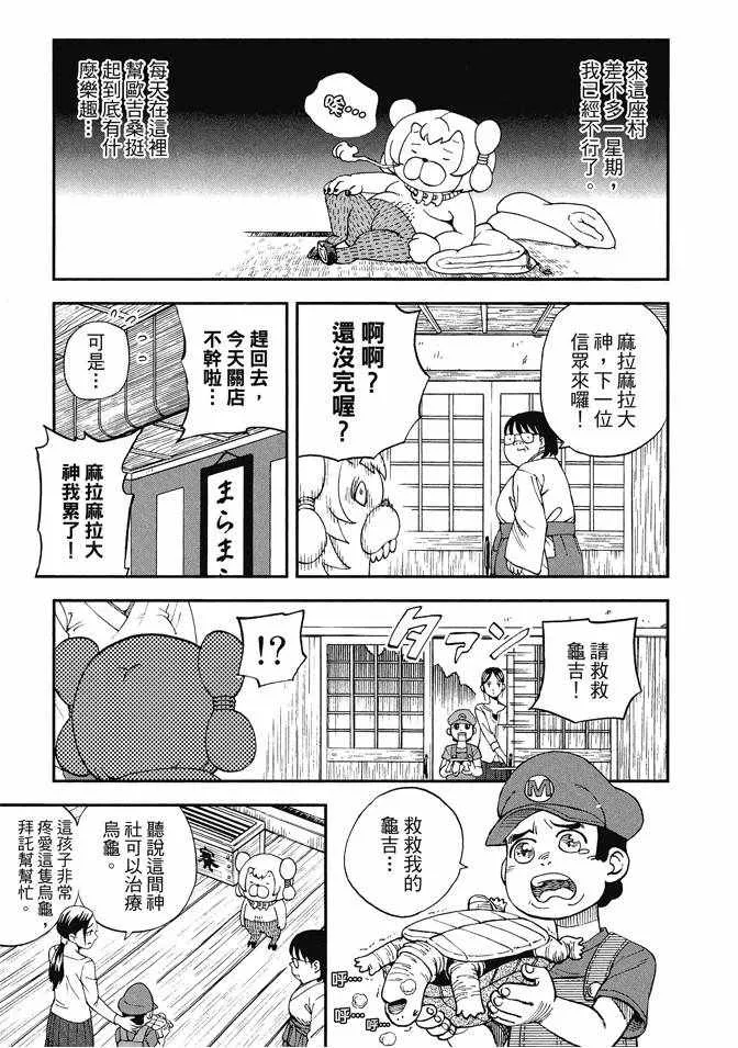 第13卷 第25页