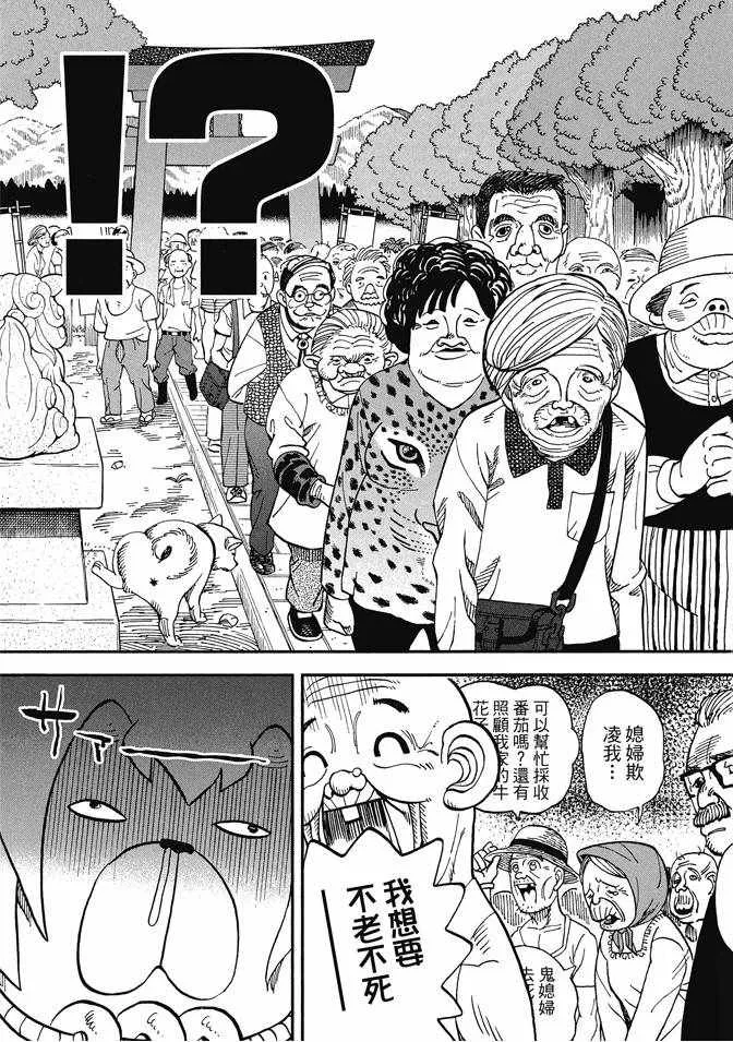 第13卷 第29页