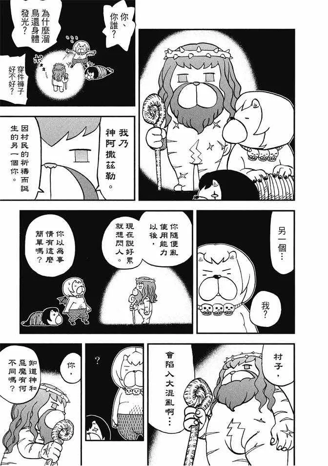 第13卷 第35页
