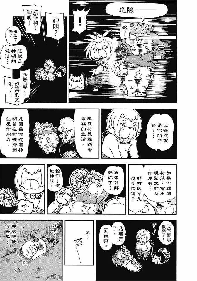 第13卷 第37页