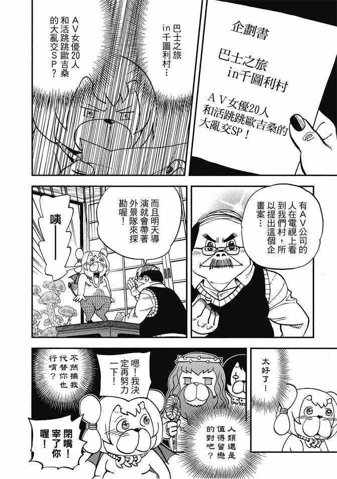 第13卷 第44页