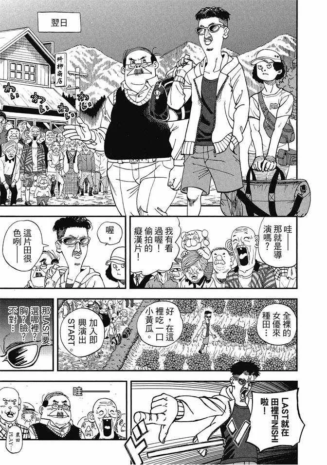 第13卷 第45页