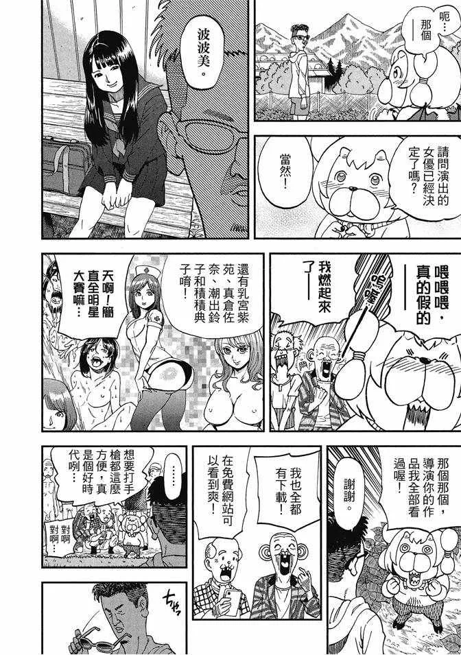 第13卷 第46页