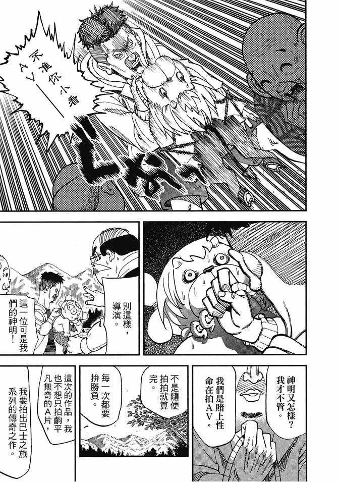 第13卷 第47页