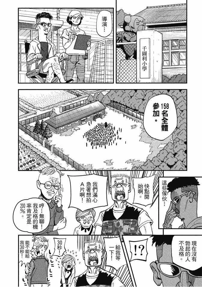 第13卷 第50页