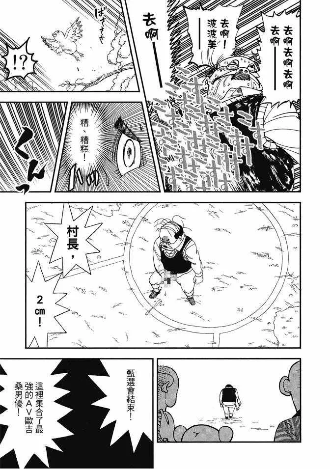 第13卷 第53页