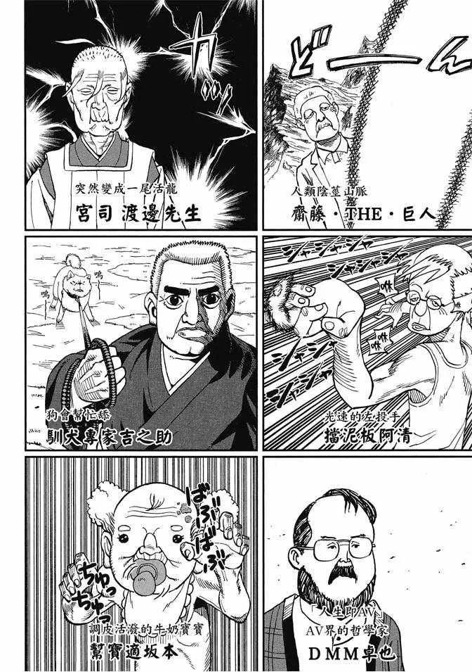 第13卷 第54页