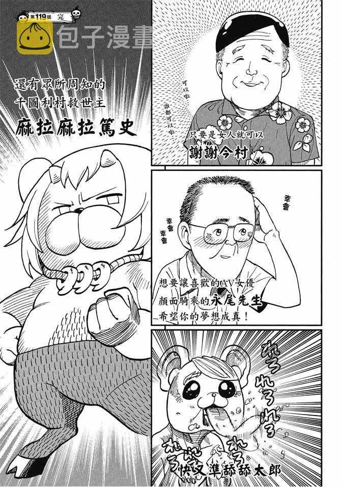 第13卷 第55页