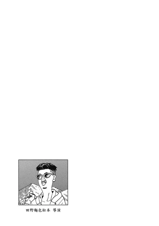 第13卷 第56页