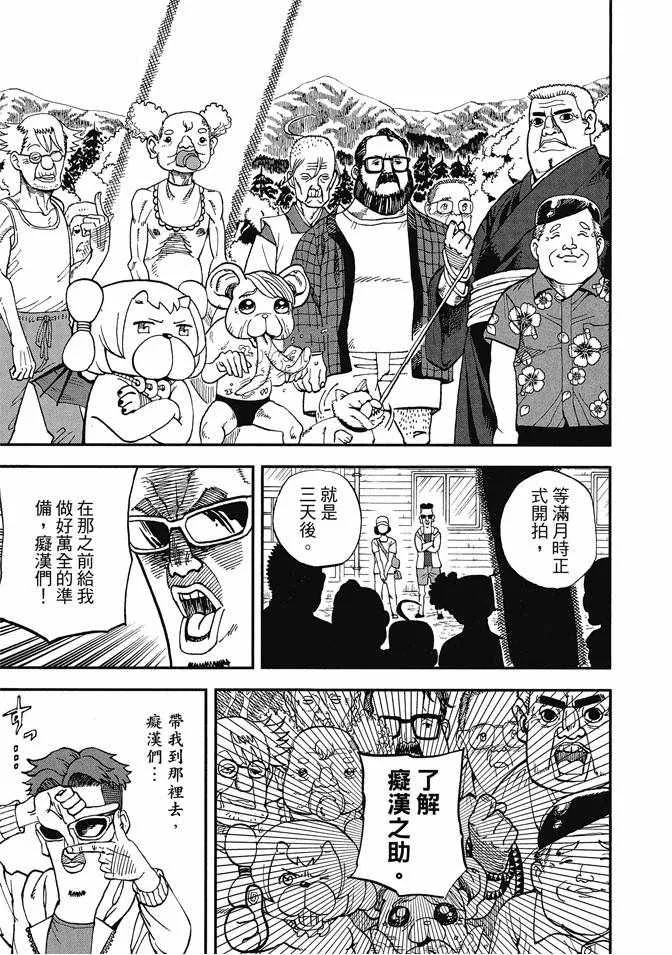 第13卷 第57页
