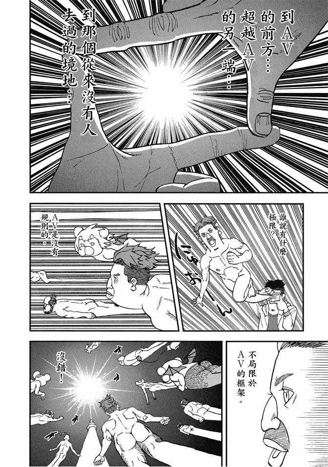 第13卷 第58页