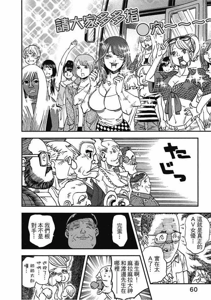 第13卷 第62页
