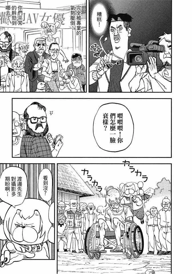 第13卷 第63页