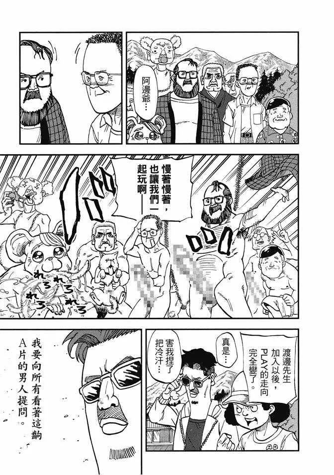 第13卷 第65页