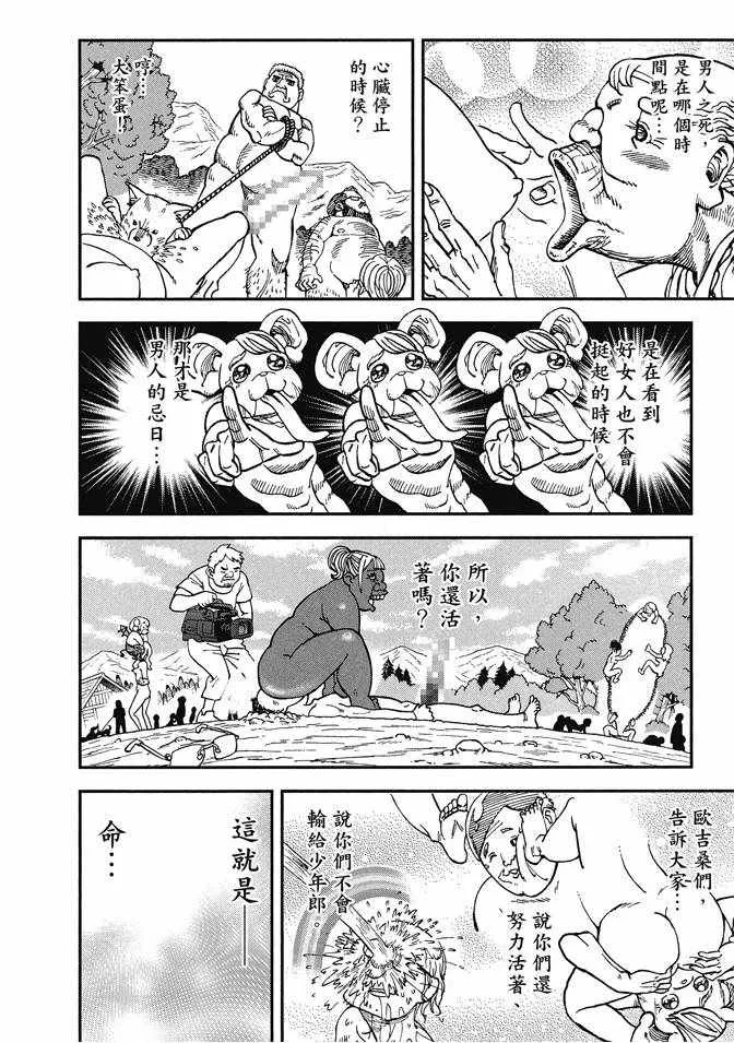 第13卷 第66页