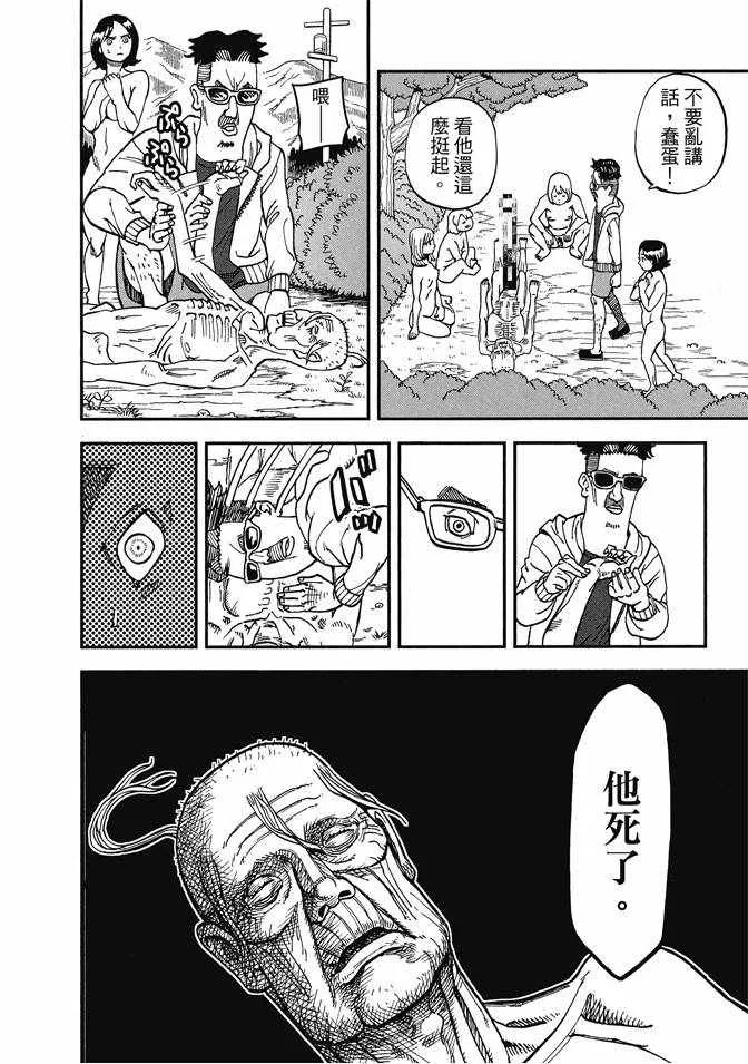 第13卷 第68页