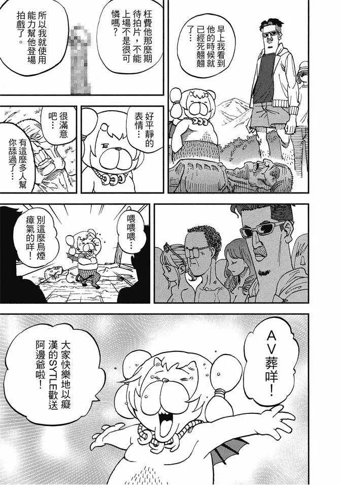 第13卷 第71页