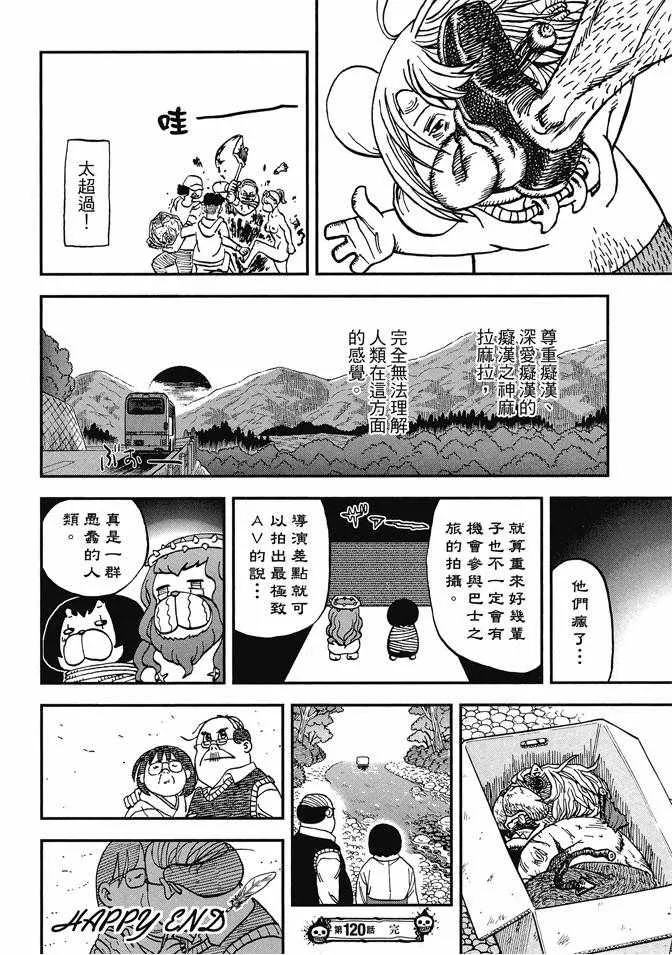 第13卷 第72页