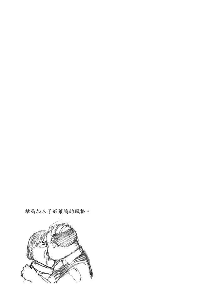 第13卷 第73页