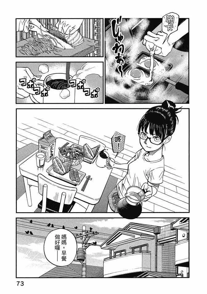 第13卷 第75页