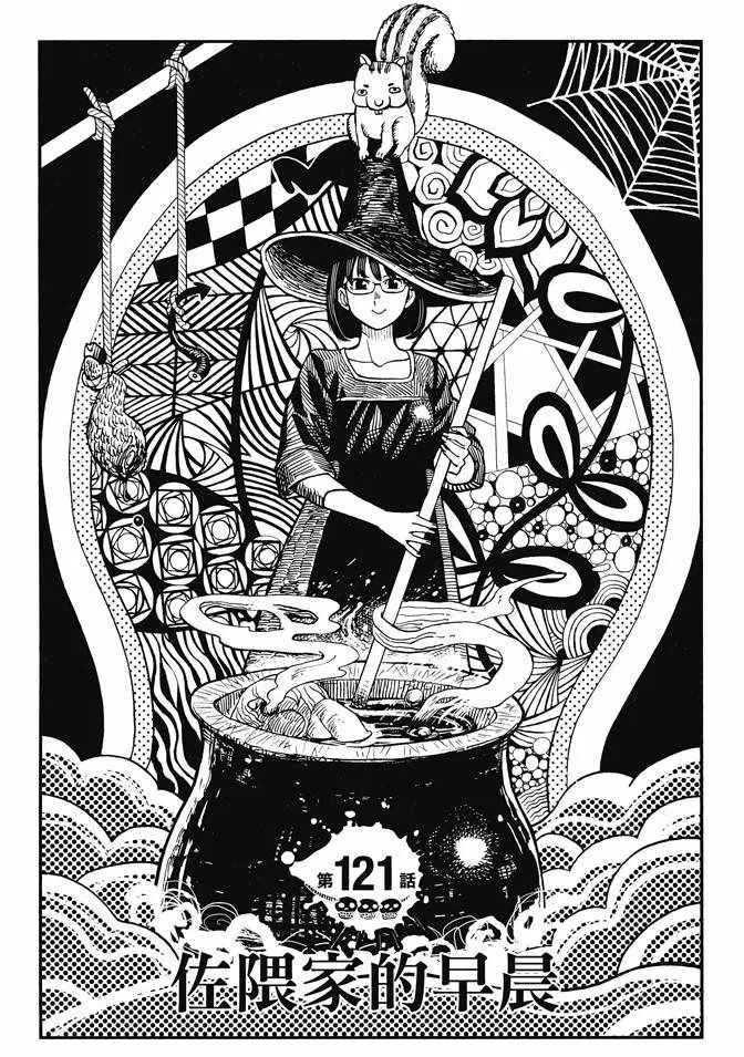 第13卷 第77页