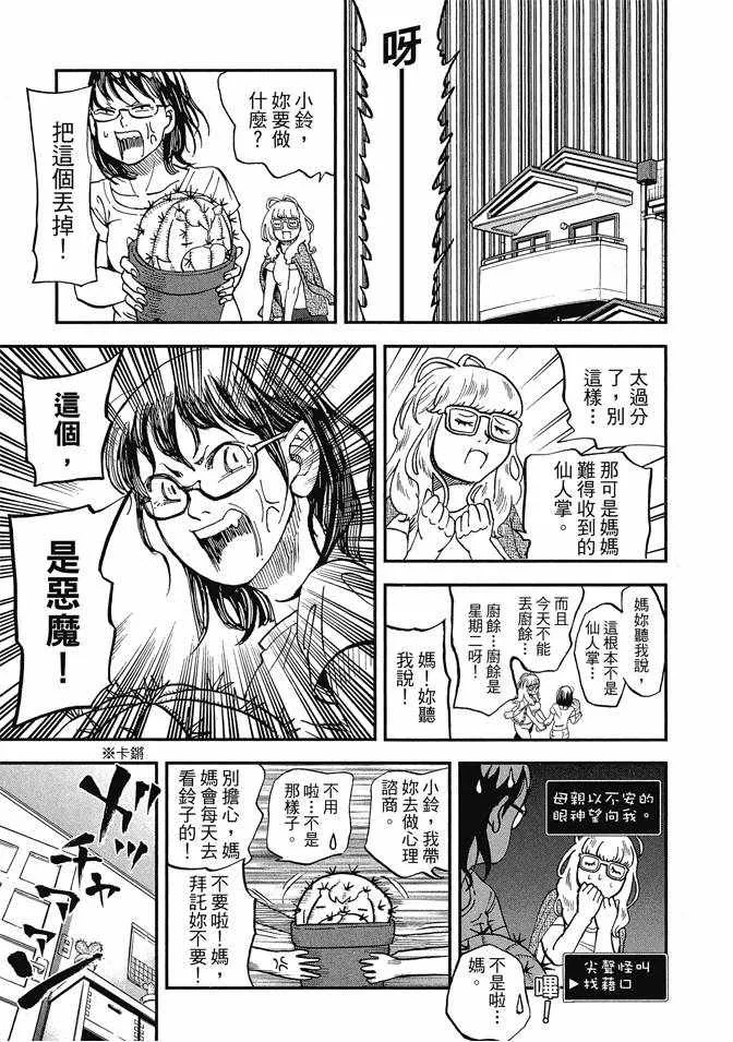 第13卷 第83页