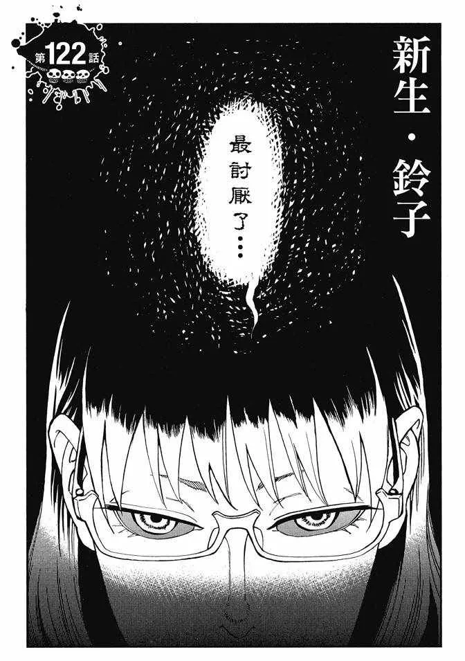第13卷 第90页