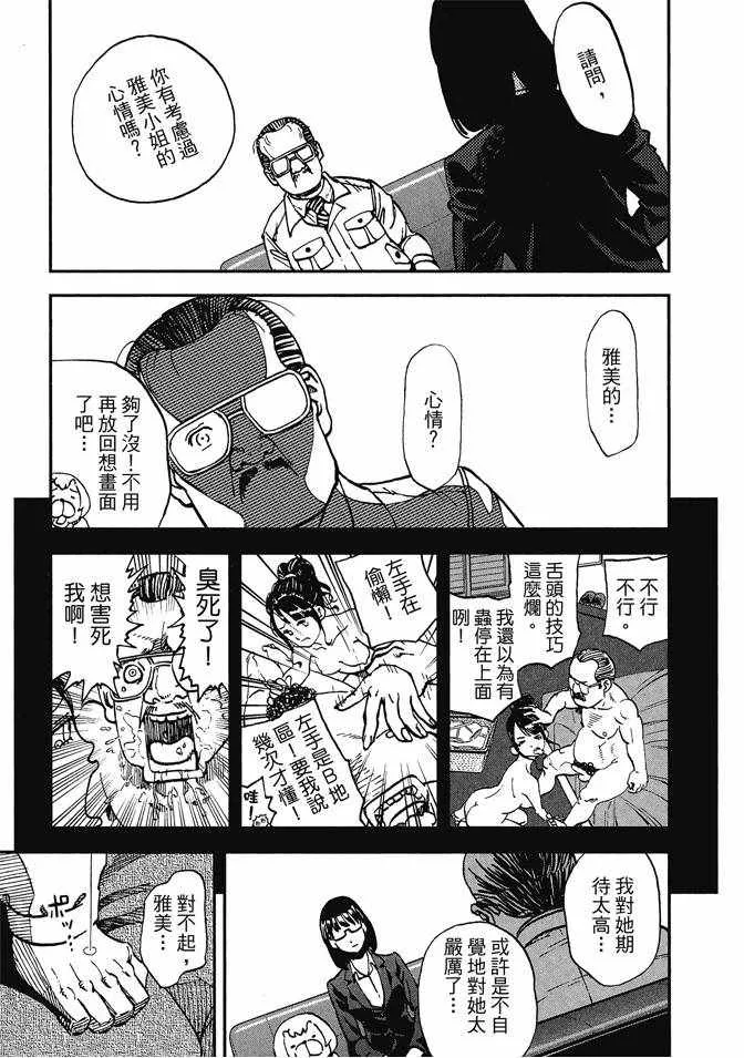 第13卷 第95页