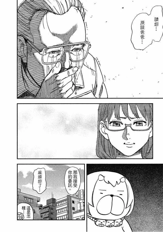 第13卷 第96页