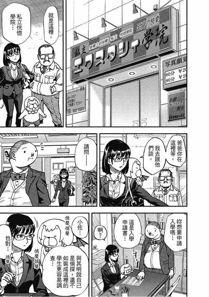 第13卷 第97页