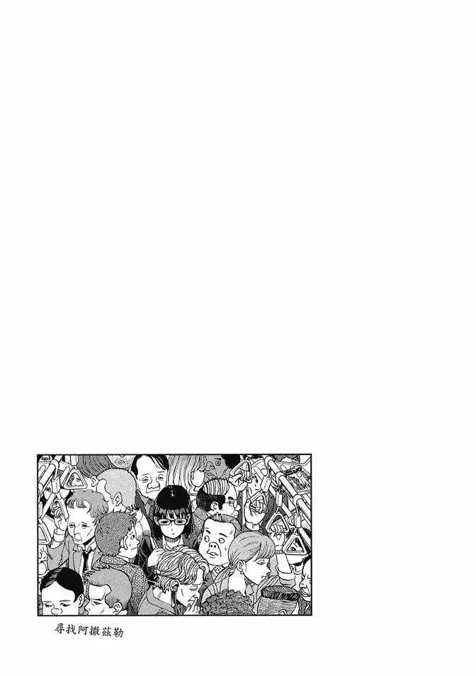 第13卷 第99页