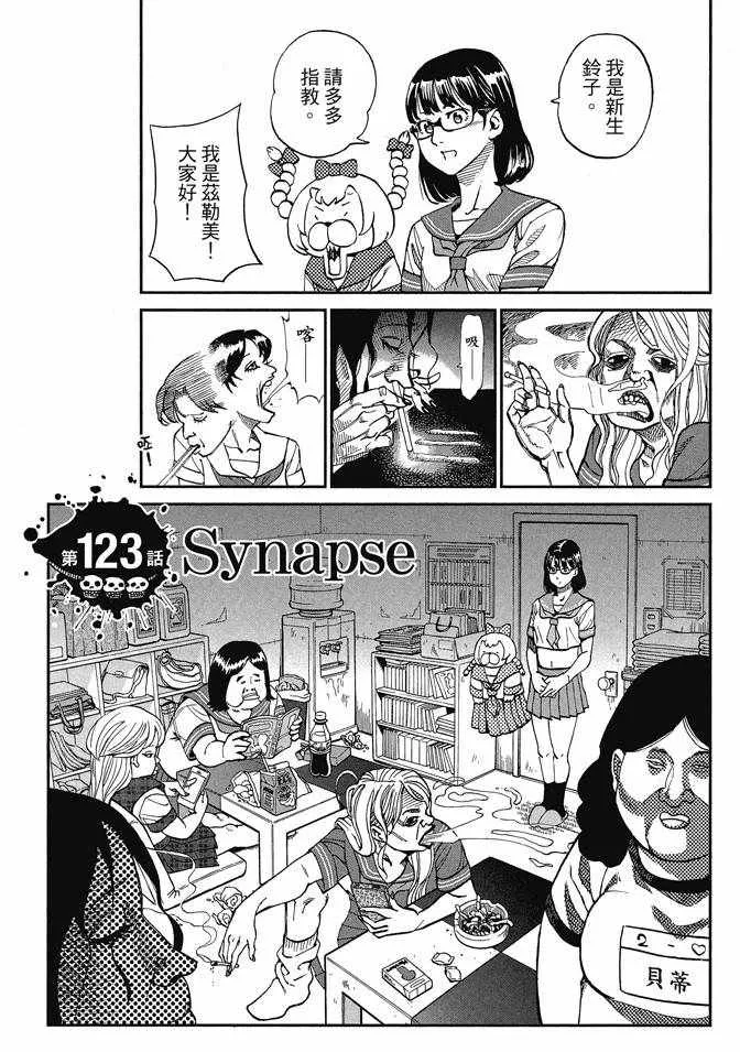 第13卷 第101页