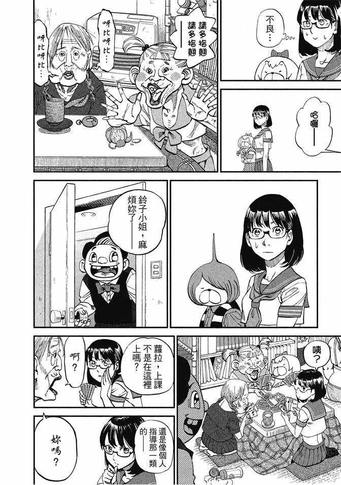 第13卷 第102页