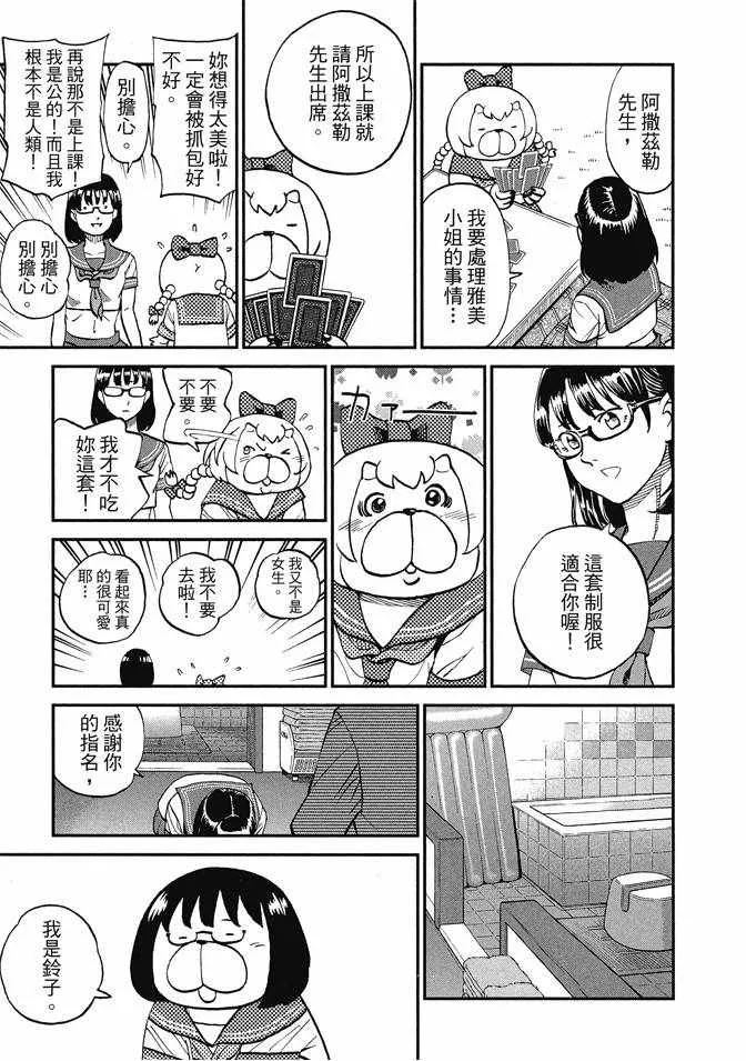 第13卷 第103页