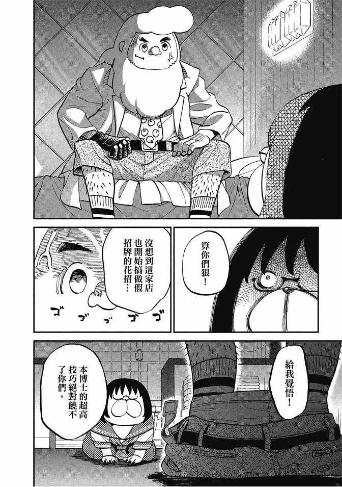 第13卷 第104页