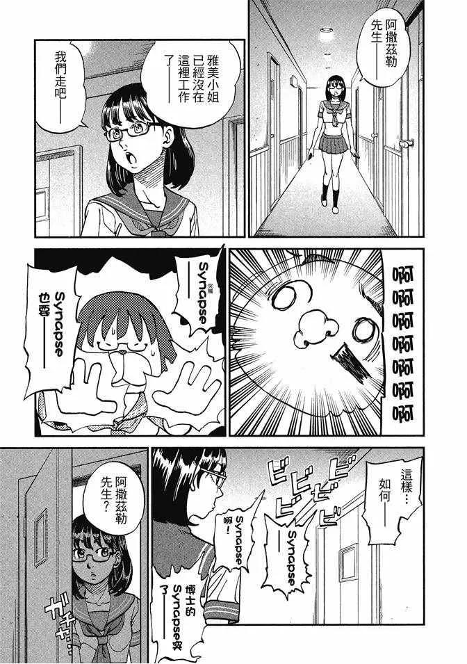 第13卷 第107页