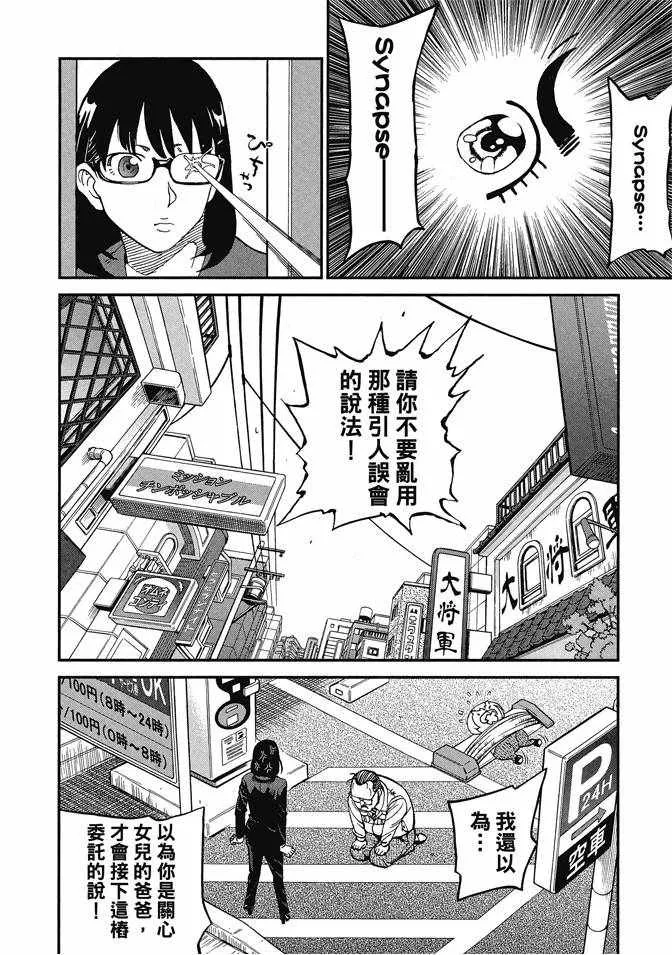 第13卷 第108页