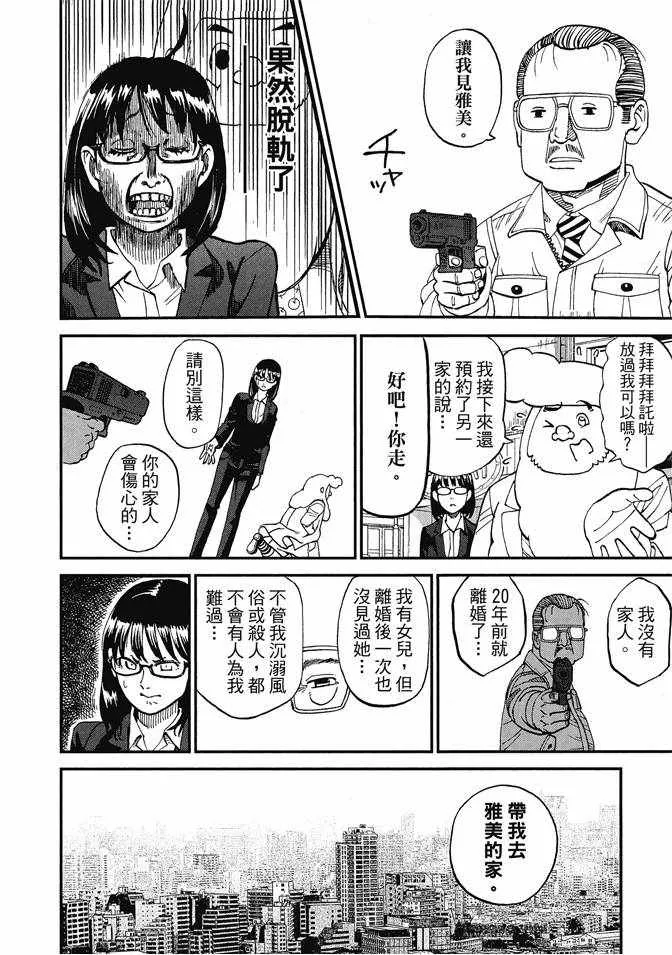 第13卷 第110页