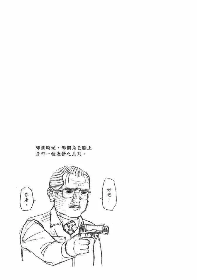 第13卷 第113页