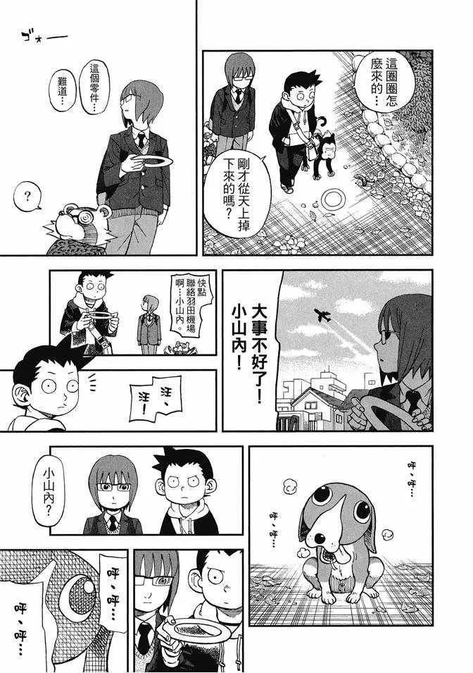 第13卷 第117页