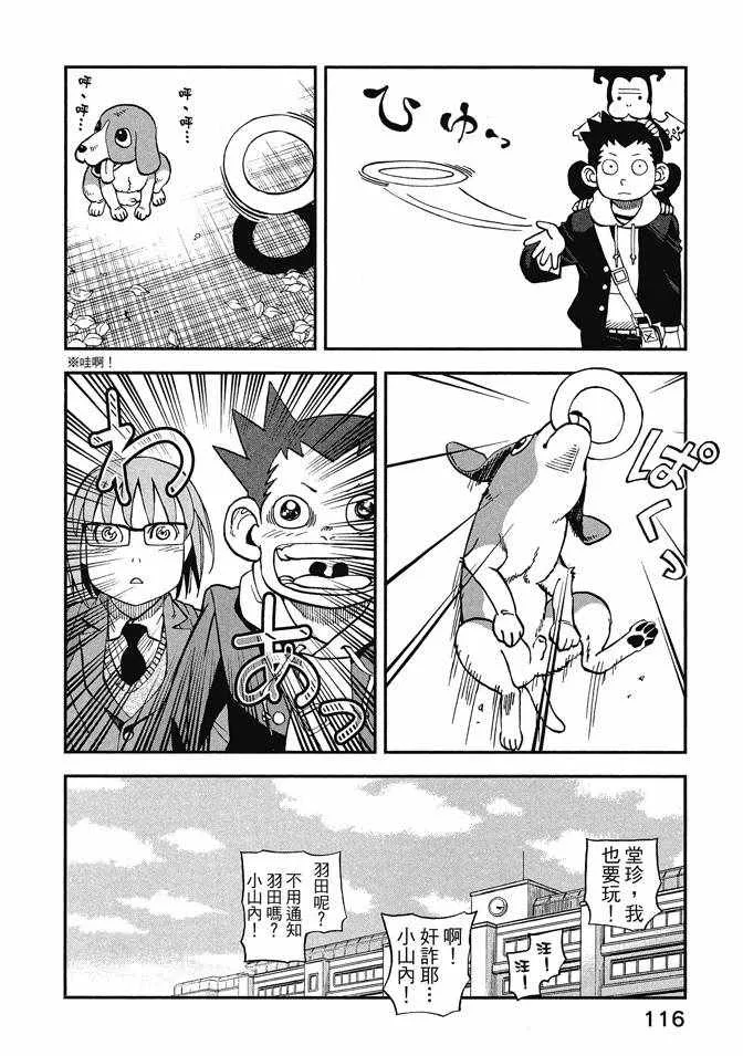 第13卷 第118页