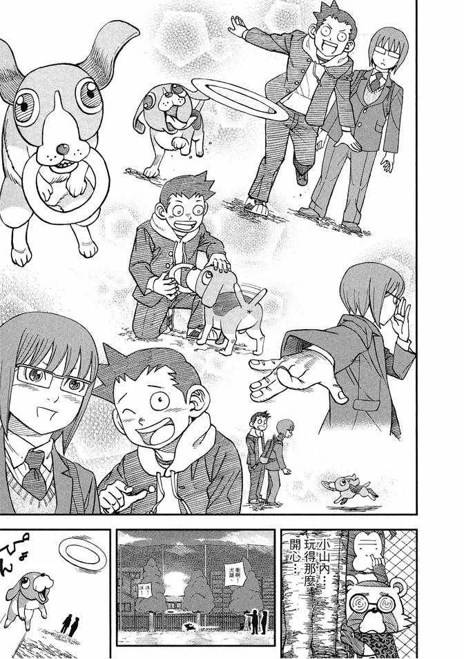 第13卷 第119页