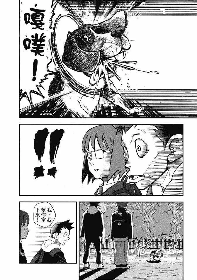 第13卷 第120页