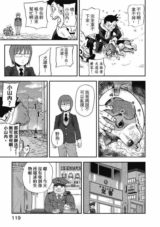 第13卷 第121页