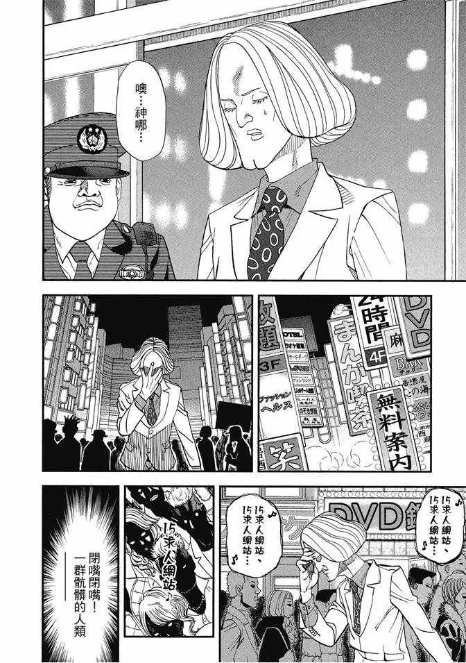 第13卷 第122页