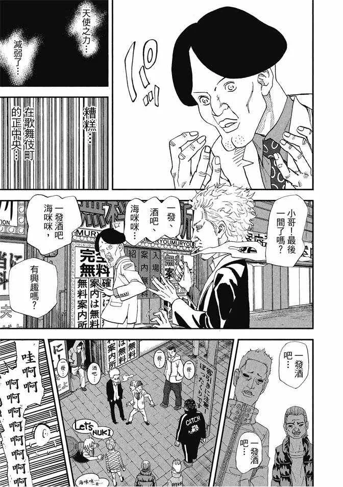 第13卷 第123页