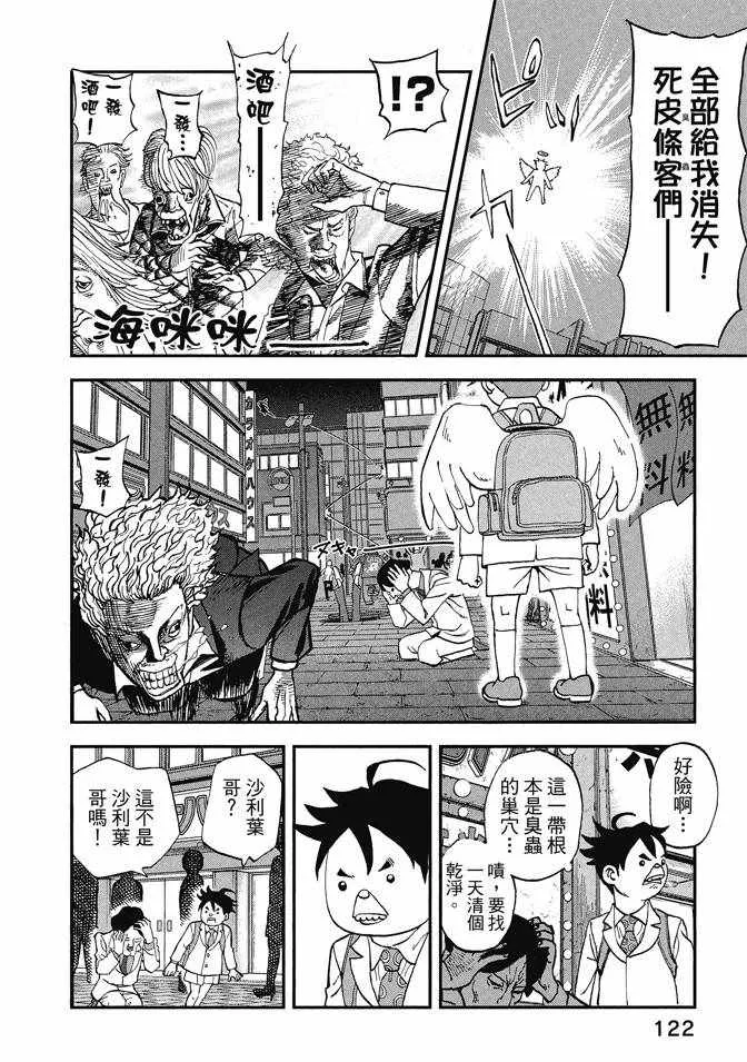 第13卷 第124页