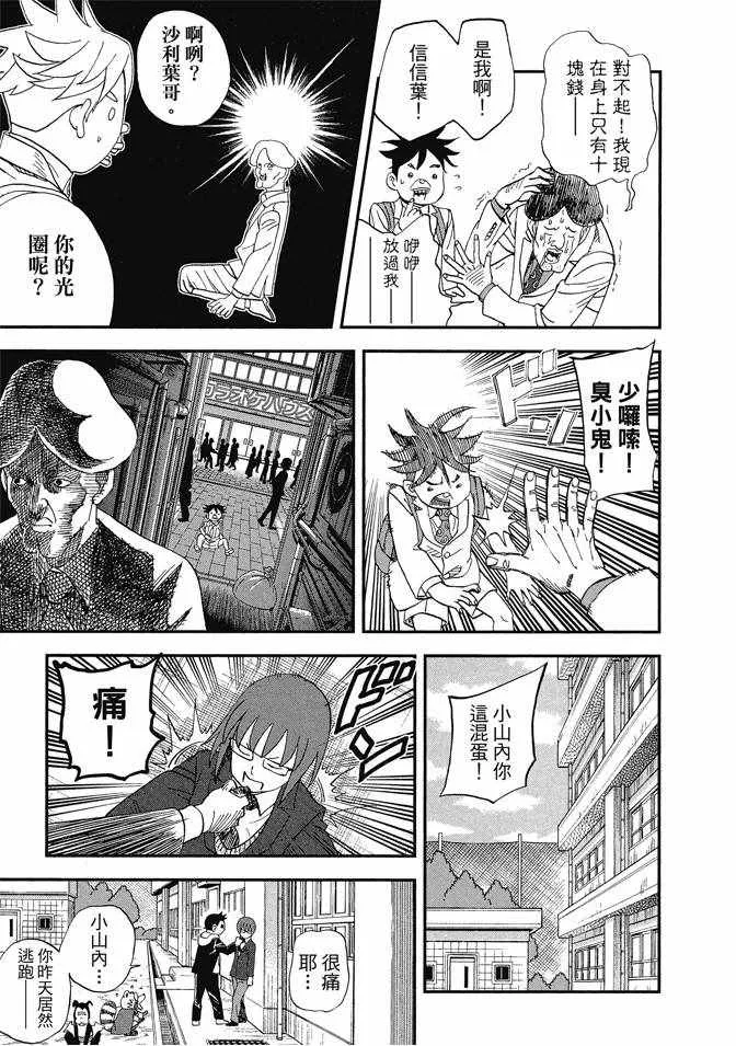 第13卷 第125页