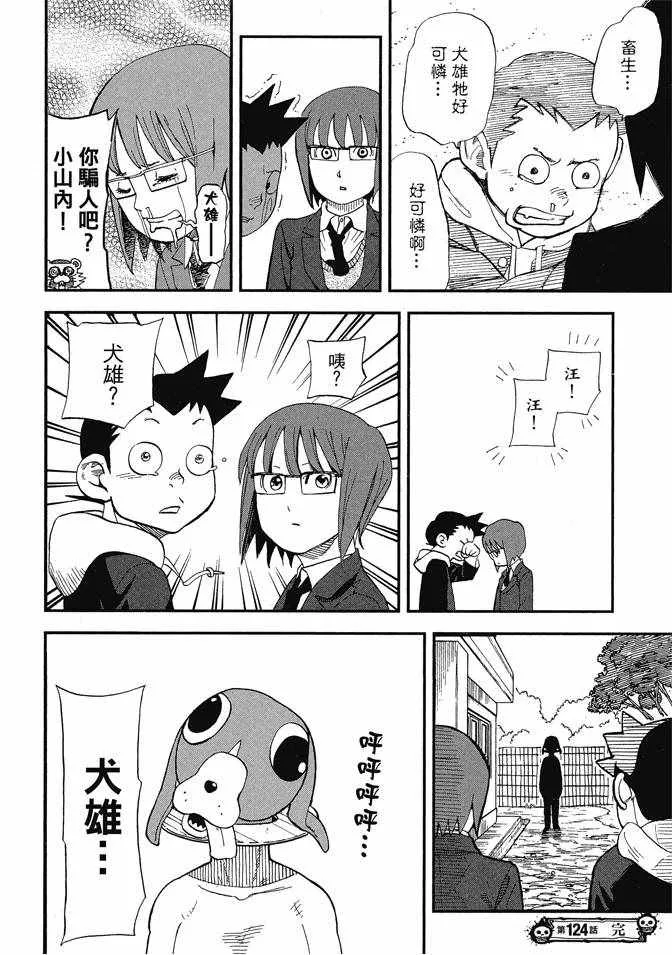 第13卷 第126页