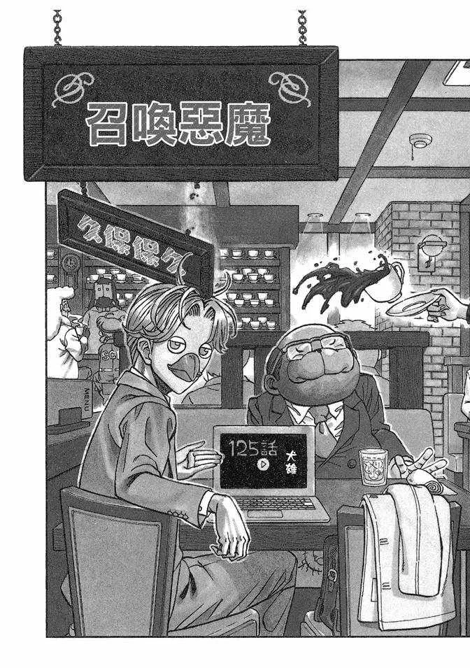 第13卷 第131页